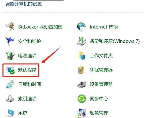 如何将win10系统IE默认浏览器从搜狗改为其他浏览器？