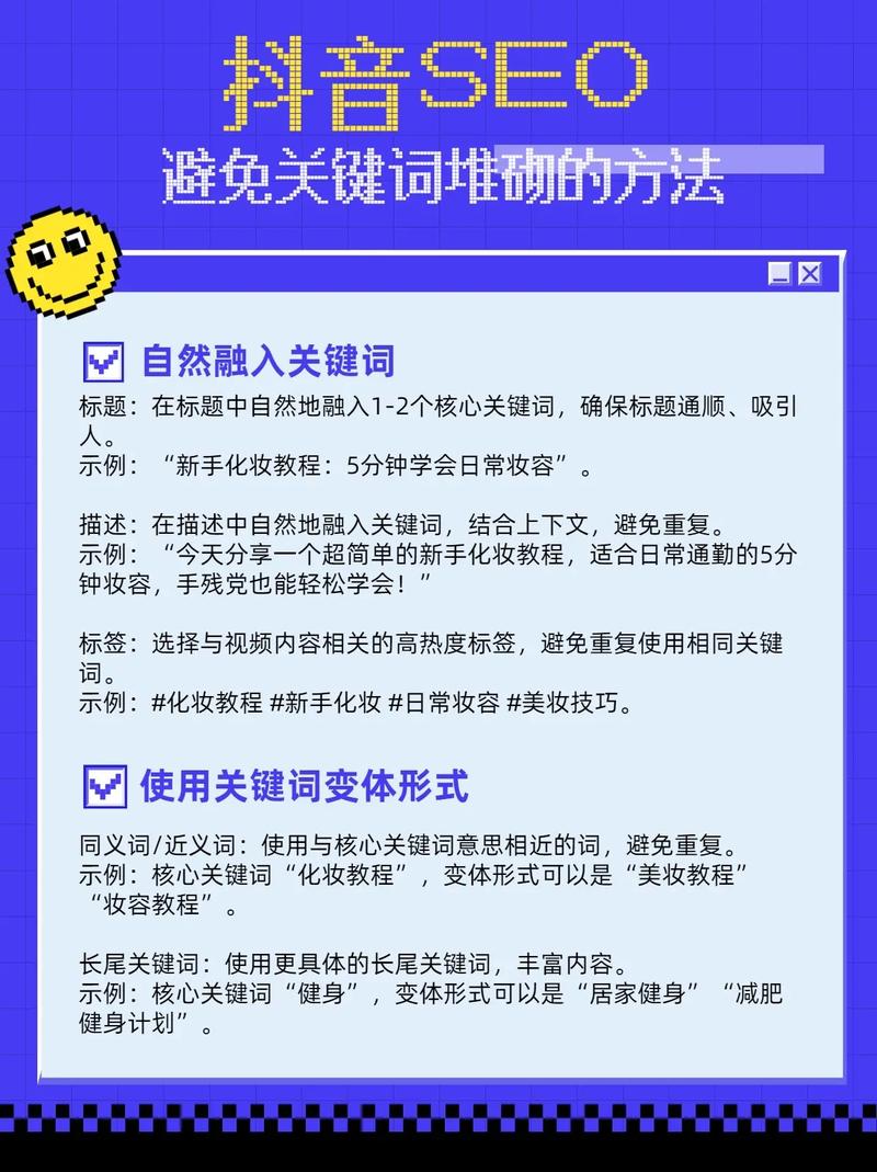 如何找出并解决导致网站降权的关键原因？