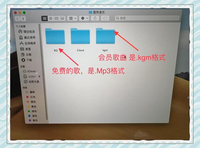 如何通过电脑下载酷狗音乐中的指定歌曲？