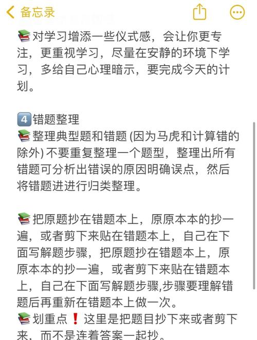 如何详细学习并配置Jupyter Notebook进行高效使用？