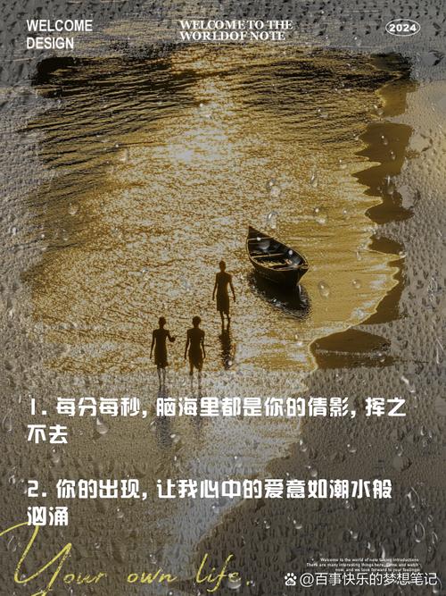 梦想与荷尔蒙的狂潮世界，哪个能让我沉醉其中？