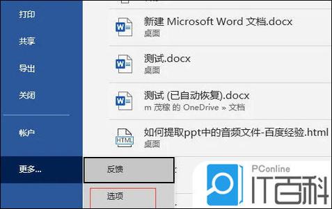 如何将网页滚动条设置成隐藏状态？