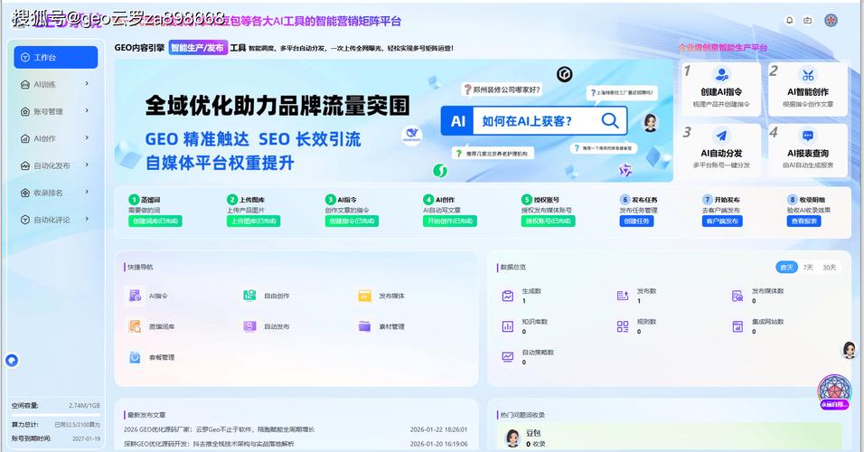 网站优化，是公司还是个人更胜一筹？效果付费模式，哪家服务商表现更出色？
