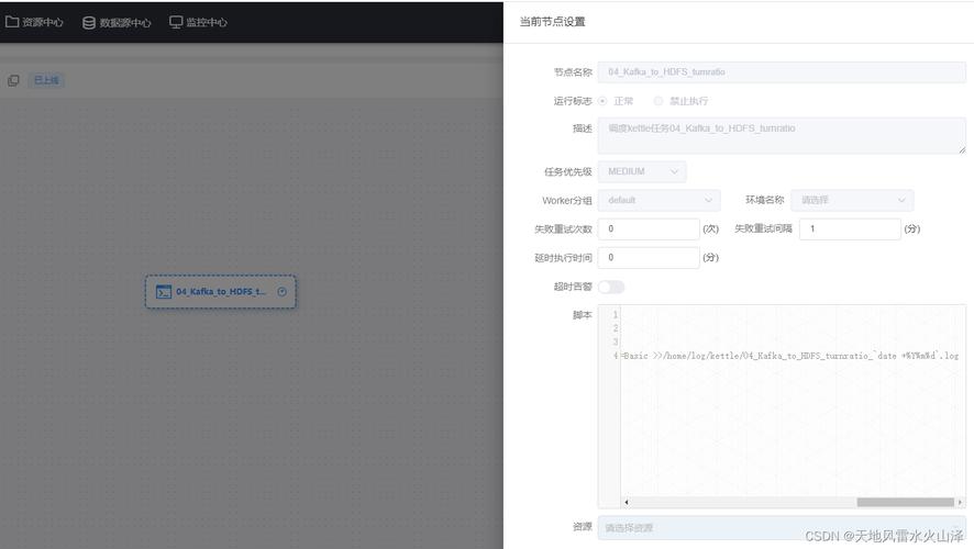 如何通过远程控制Dolphin在CentOS上实现高效管理操作？