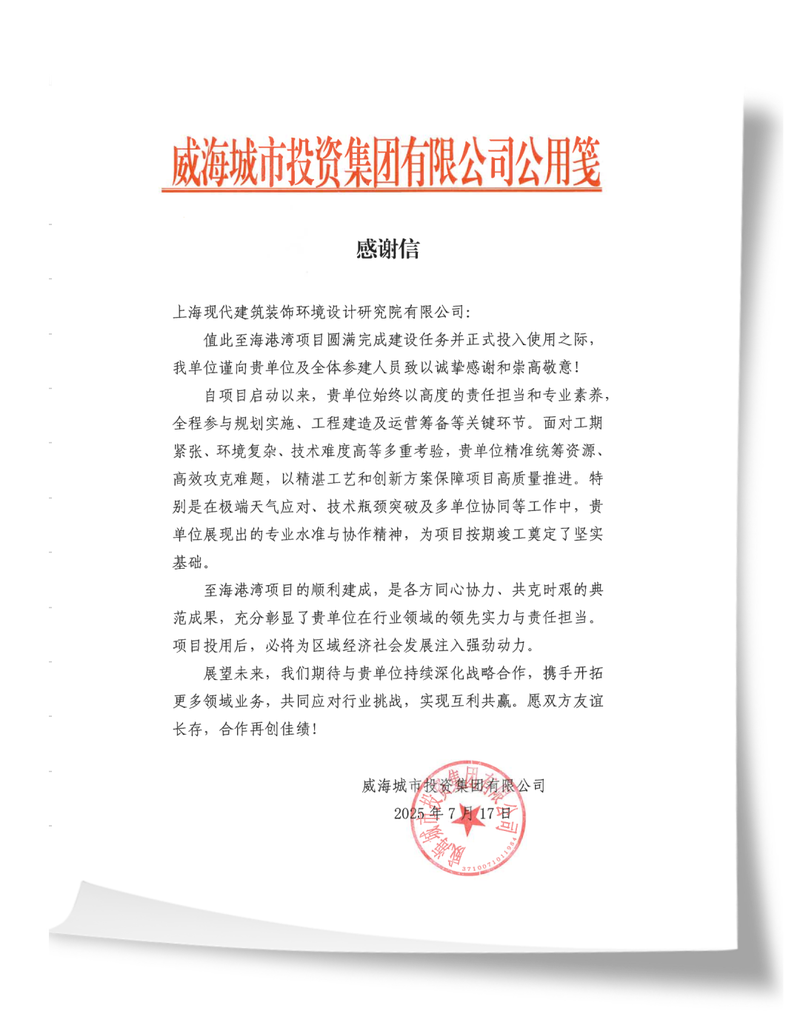 格瑞达斯(厦门)科技移民网站建设项目是否成功中标？🎉
