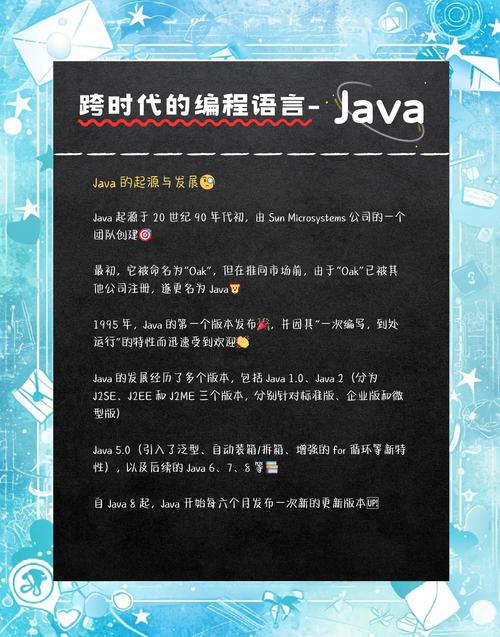 Java开发平台有哪些长尾词功能特点？