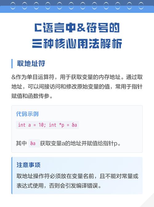 C语言中.和->的用法有什么区别？