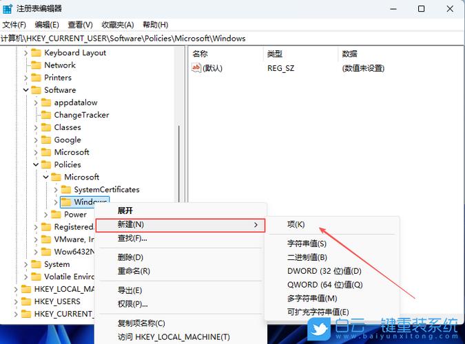 如何关闭PyCharm中连按两下Shift触发全局搜索的功能？