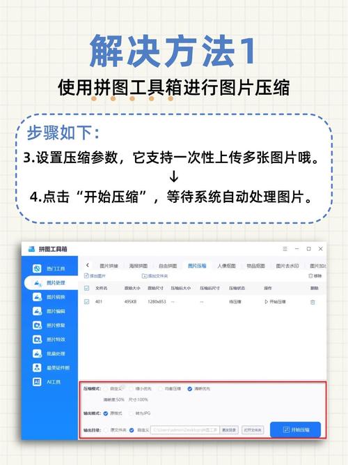 如何解决ThinkPHP开发中常见的图片上传难题？
