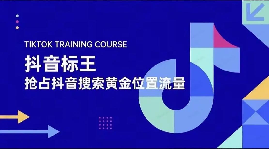 揭秘网站年费关键词推广服务，真的靠谱吗？效果如何？值得投资吗？