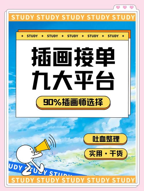 有哪些优质接单平台值得推荐呢?