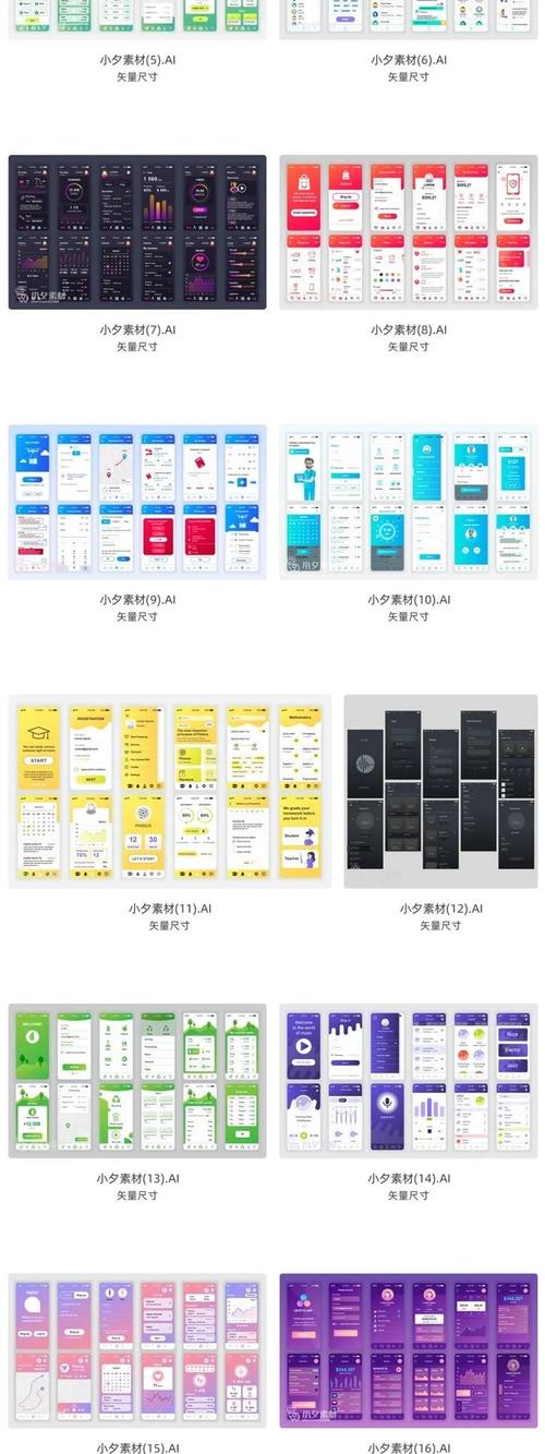 如何巧妙将手机APP与网站设计融合，实现方维网络的长尾效应？