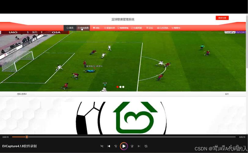 如何通过PHP调用足球联赛数据查询接口获取详细信息？