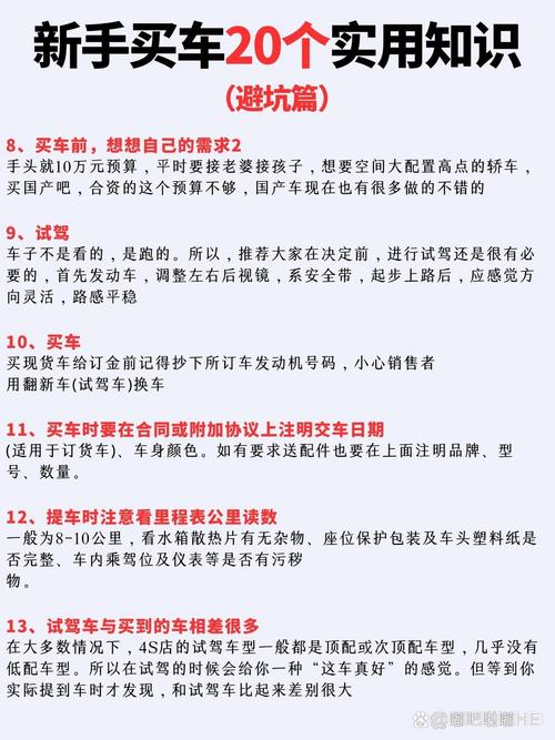 直通车新手如何避免易陷误区，快速找到避坑指南？