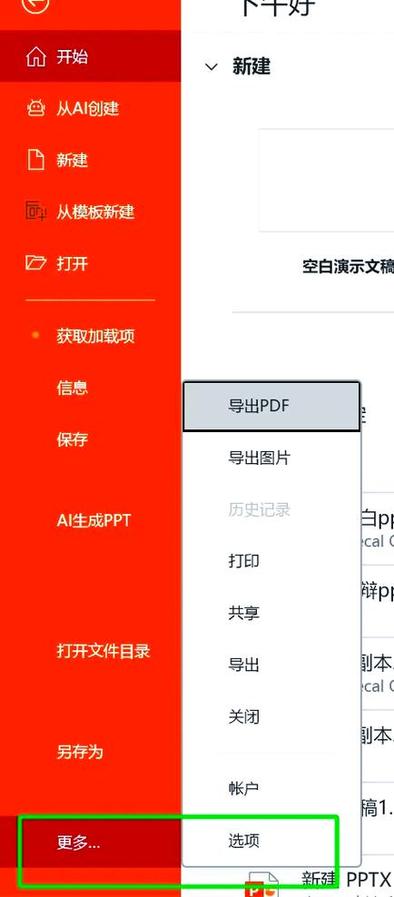 如何使用.NET Entity Framework 4实现数据的保存与取消操作？