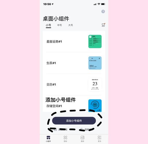 如何通过easycom自定义组件在uniapp中实现组件的便捷使用？