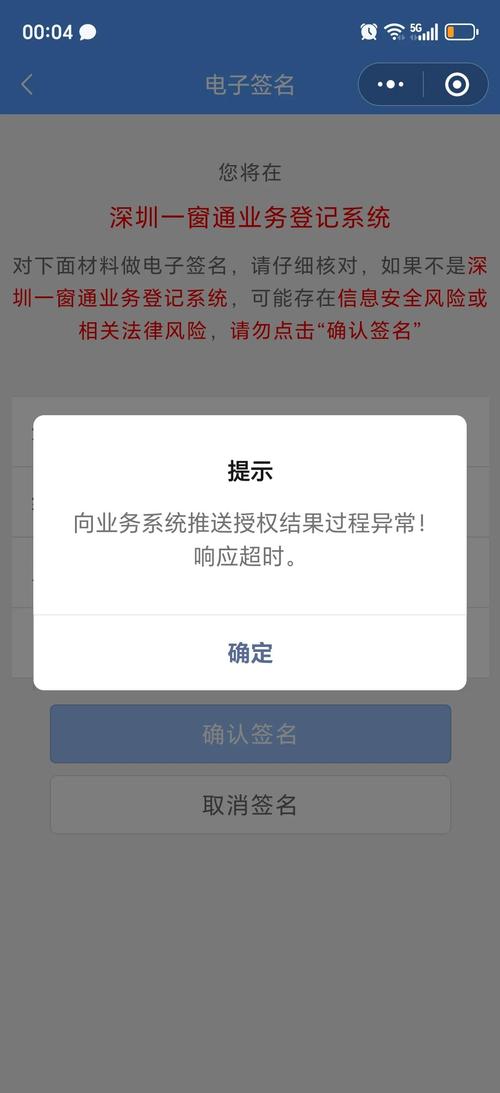 Thinkphp5微信公众号token验证失败，如何排查并修复导致验证不成功的问题？