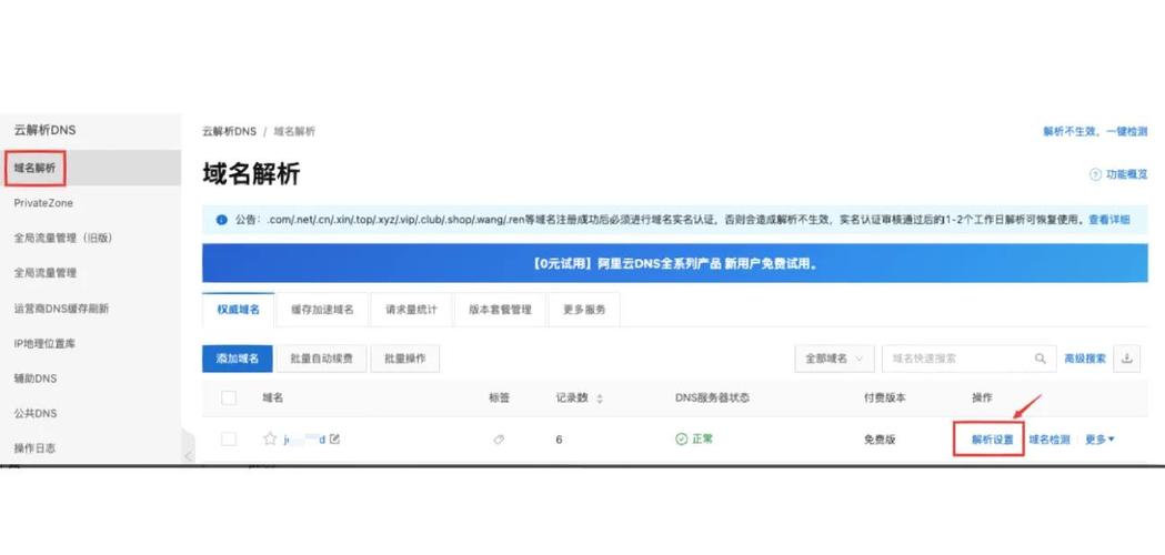 如何将asp.net网站在localhost上成功添加到IIS？