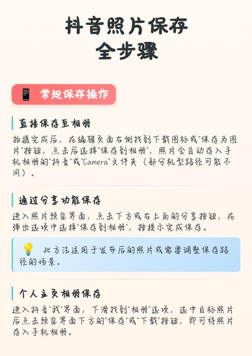 如何轻松制作抖音影集？掌握2种方法打造专属照片集技巧！