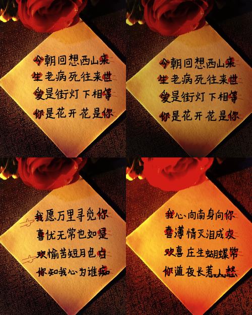 Python藏头诗生成器，表白神器，情话动人，成功在望！