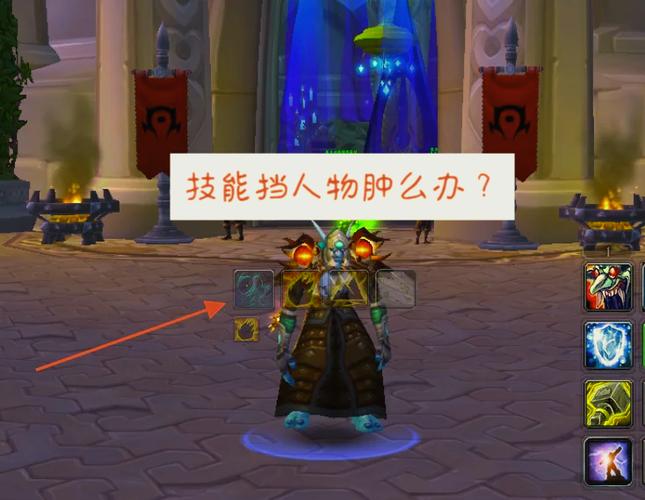 魔兽世界电脑版如何调整设置才能实现全屏游戏？