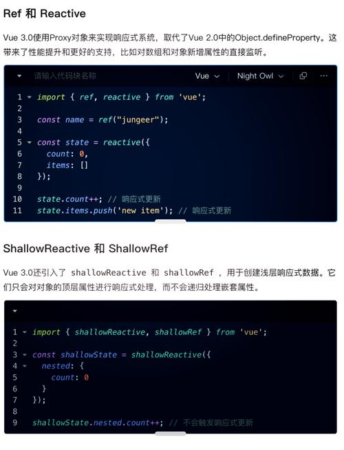 Vue 3.0发布后，你准备好迎接这个版本的所有新特性了吗？