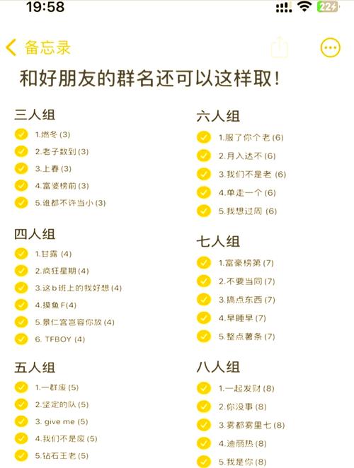 如何定制独特社群标签，让成员归属感瞬间爆棚？