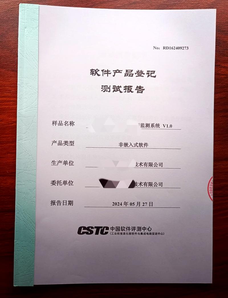 主流App合规检测工具中，哪家的检测效果和可靠性更高？