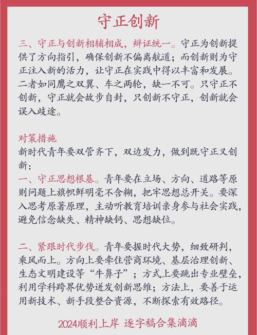 什么是将烧拼饭独立站？一篇深度文章带你全面了解这个新兴业态？