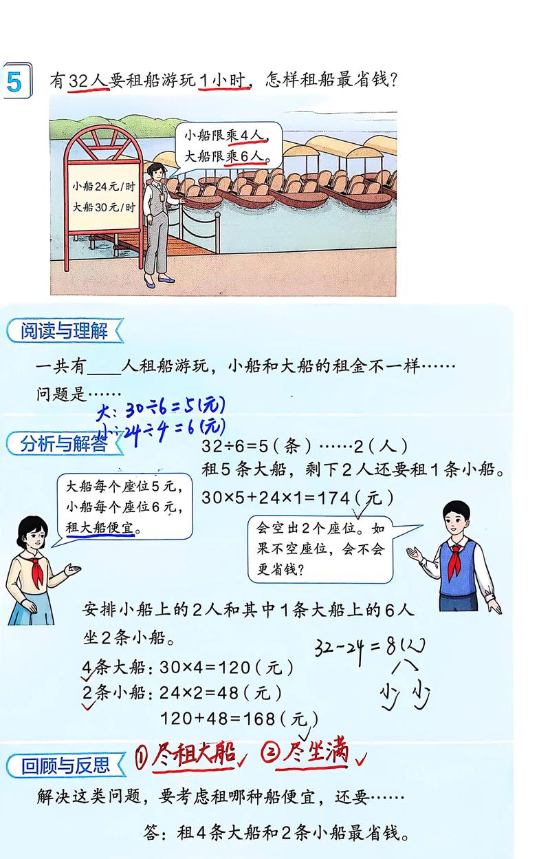 括号内内容是什么？能否详细解释一下？