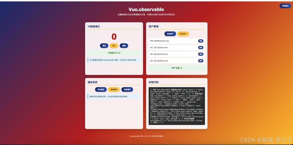 如何深入理解并高效使用Vuex进行状态管理？