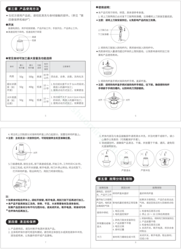 Jackson的介绍与使用方法详解是怎样的？