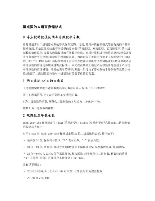 如何使用tensorflow的tf.record存储浮点数数组？