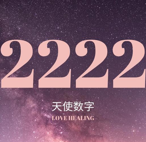 122222222222是什么数字的重复形式？