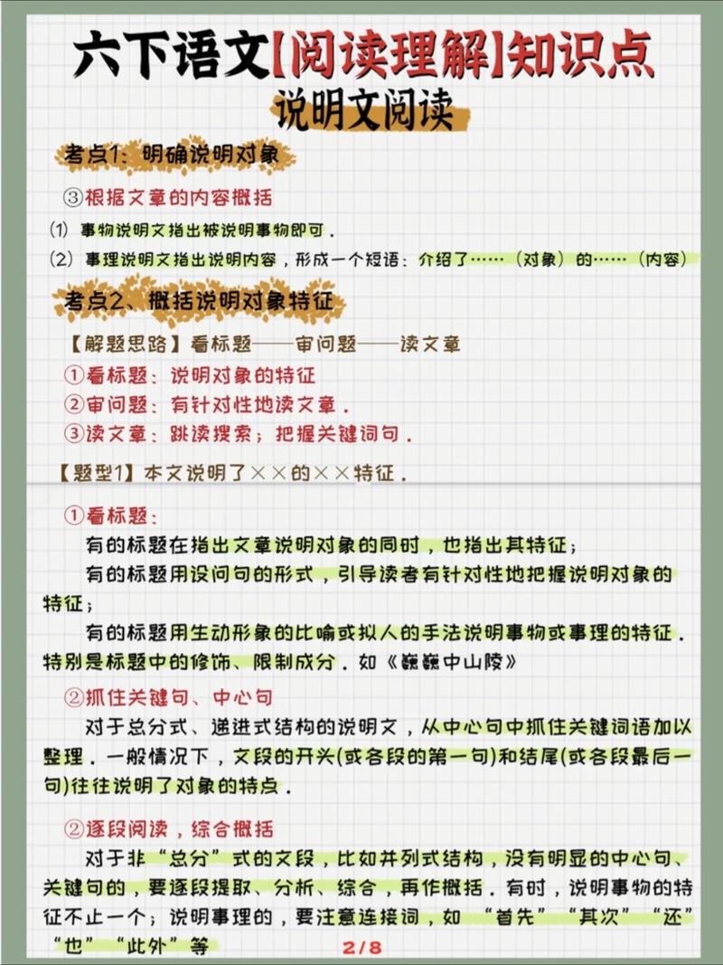 如何深入了解并揭秘百度小说推广入口背后的策略及其深远影响？