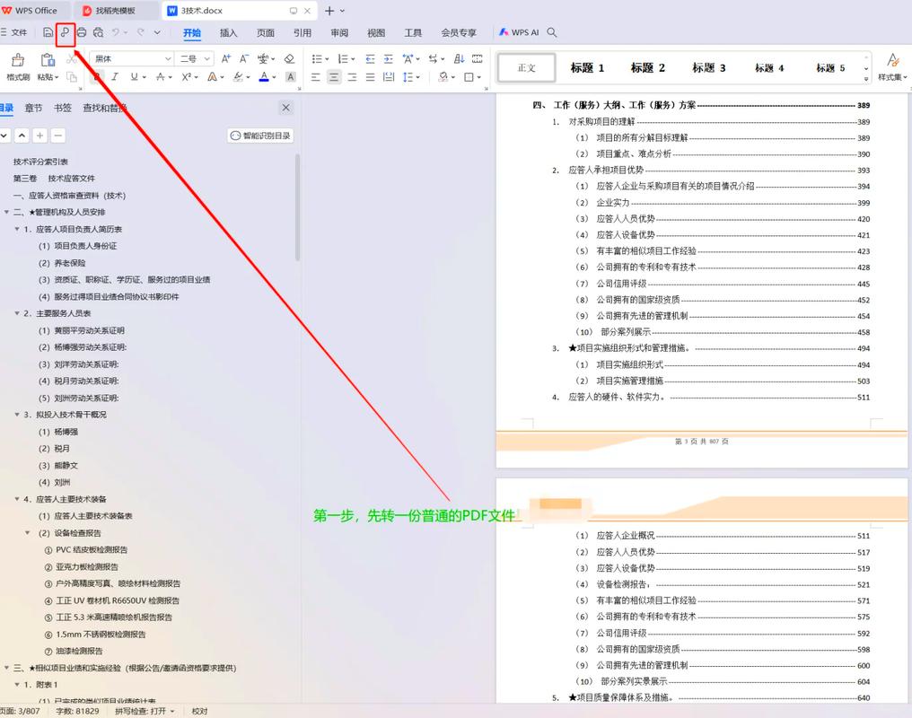 如何轻松定制CentOS readdir功能，实现高效提升？