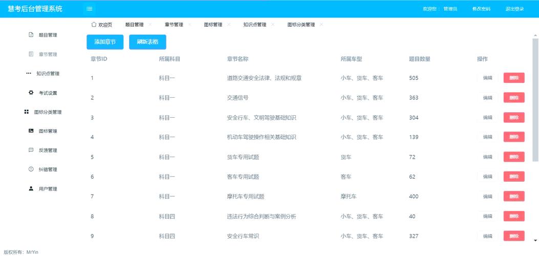 如何用Qt开发一个长尾关键词搜索功能的驾校科目考试系统？