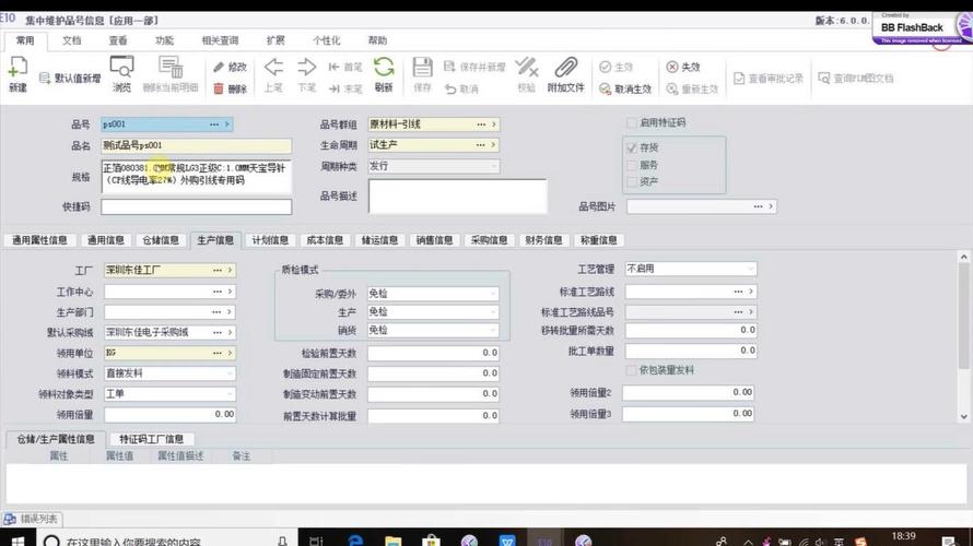 鼎捷e10所采用的数据库类型是什么？