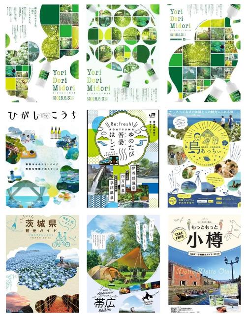 如何通过视觉平衡和排版美学在上实现爆红？