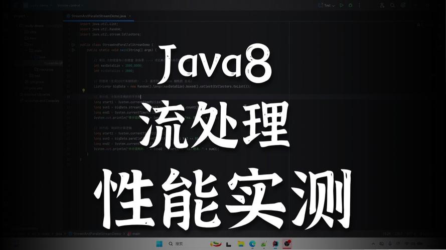 Java8 Stream特性全面指南，有哪些实用技巧和最佳实践？