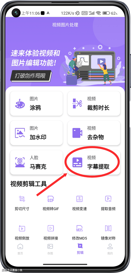 如何高效采集YouTube视频字幕进行关键词搜索？