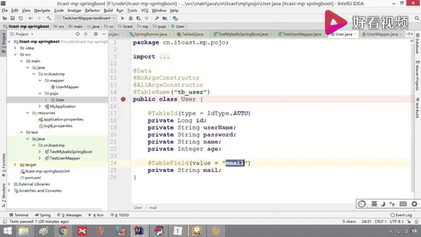 Mybatis Plus如何实现动态数据源切换与高效查询流程解析？
