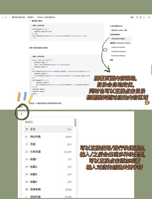 如何利用FlowUs、Notion笔记软件设置长尾词的间隔重复学习计划？