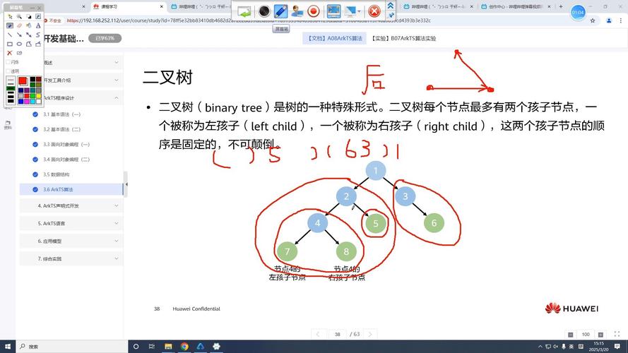 Java中TreeSet如何实现高效排序和遍历，并支持哪些高级操作？