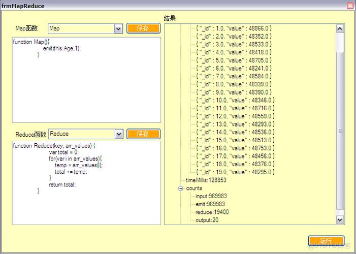 如何编写适用于MongoDB 2.x的PHP操作类并使用它？