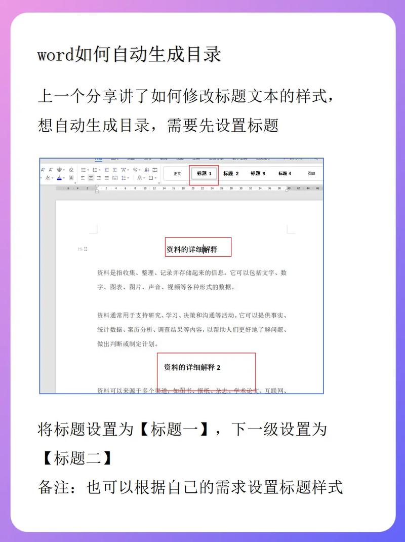 如何创建一个独一无二的临时目录呢？