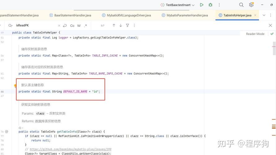 Mybatis-plus如何处理未找到对应表或不符合默认命名规则的表名问题？