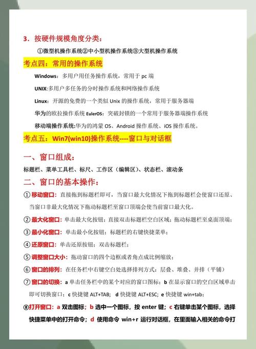如何详细掌握并运用sys.platform属性来获取当前操作系统的名称？