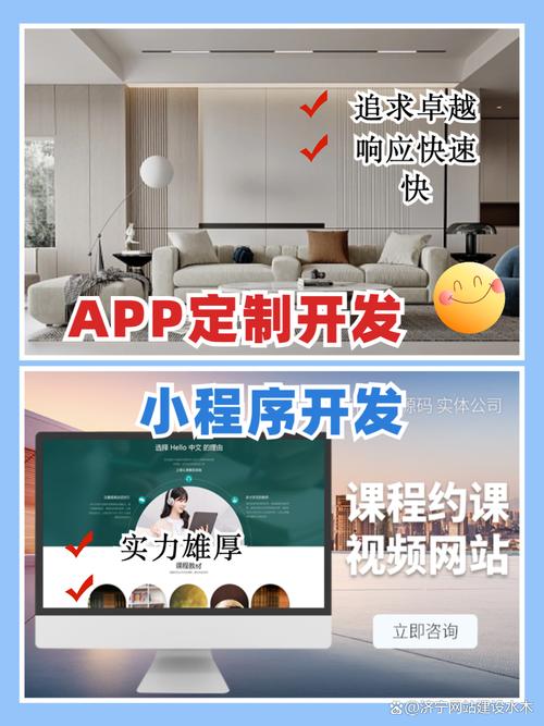 如何通过安阳启博专业网站建设服务，助力启学教育咨询有限公司在线发展？