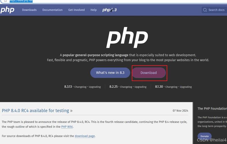 如何使用vagrant搭建一个完整的php7开发环境？